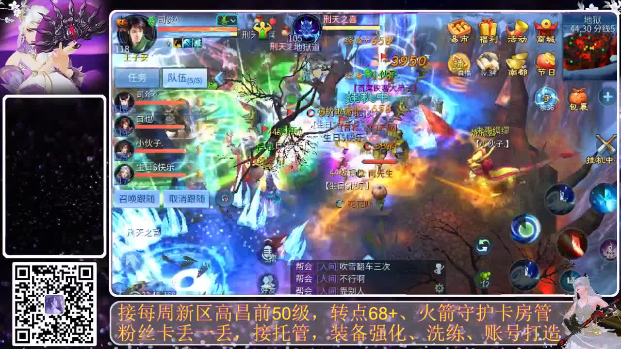 很高兴遇见你 第7段