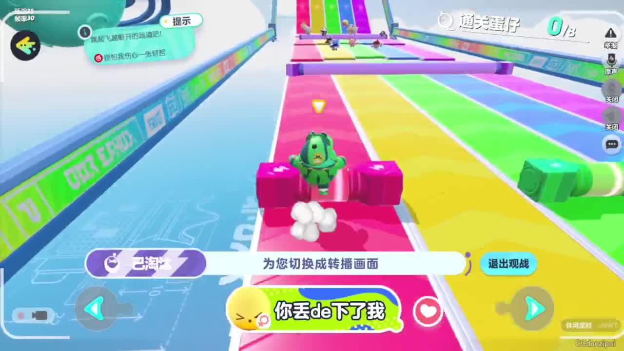下一天的雨了 第3段