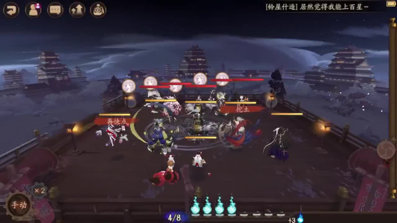 ban须 吞面153面 第1段