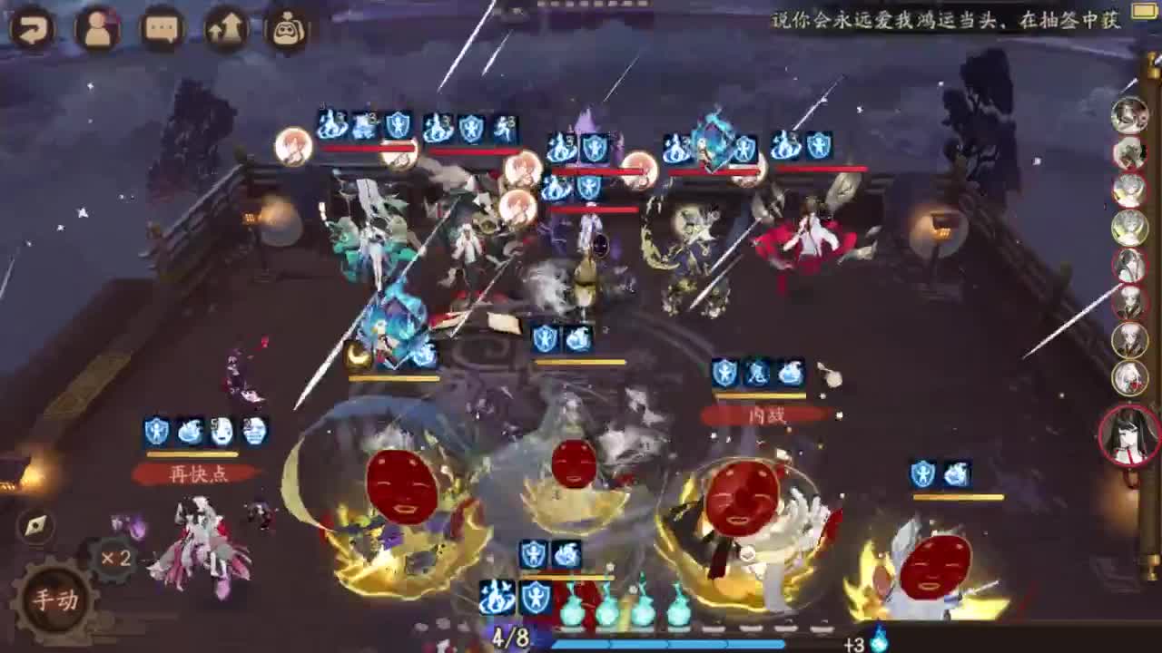 ban须 吞面153面 第2段