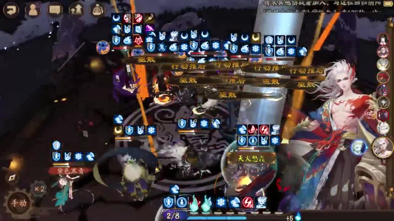 ban须 吞面153面 第3段