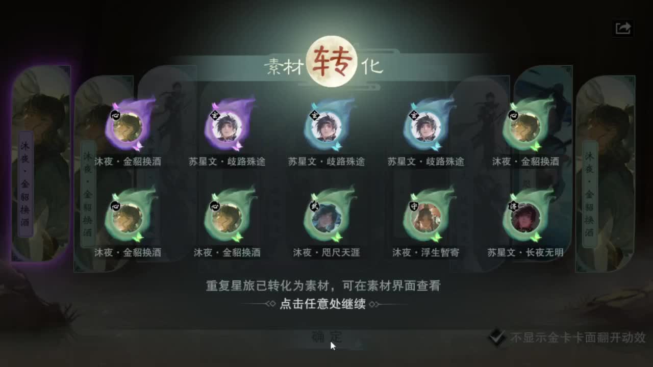 蹲个全托接论武试剑 第2段