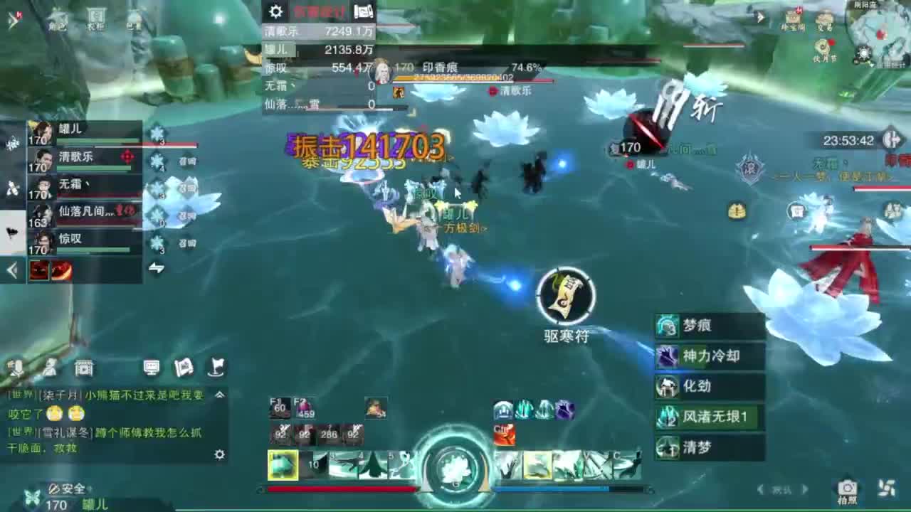 蹲个全托接论武试剑 第3段