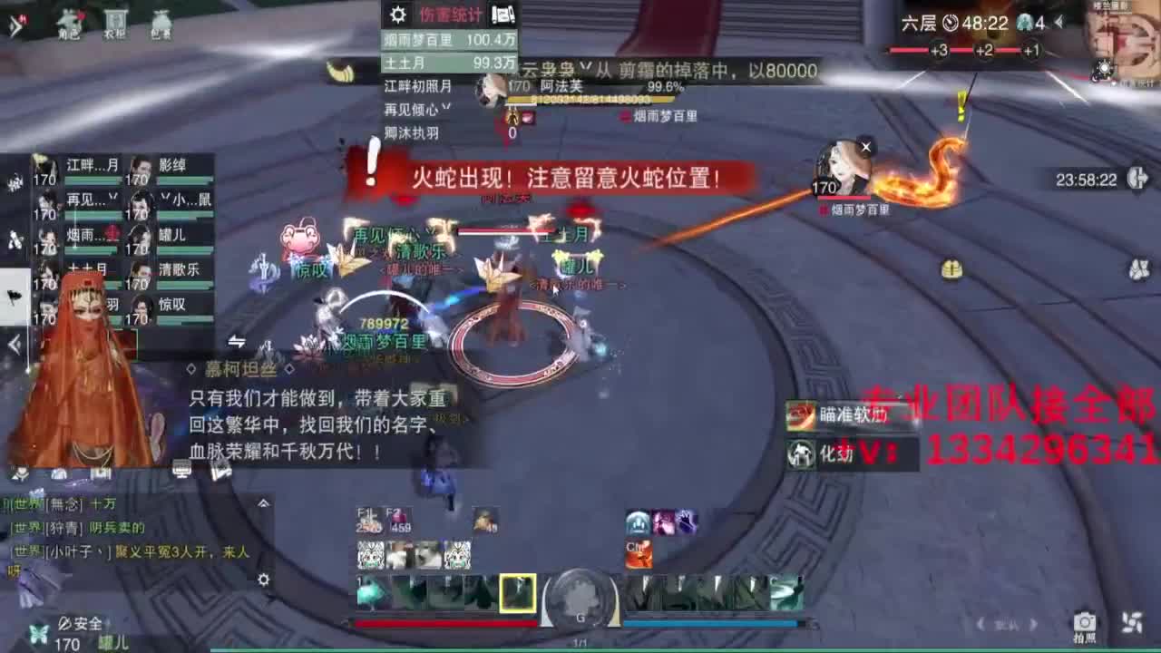 蹲个全托接论武试剑 第5段