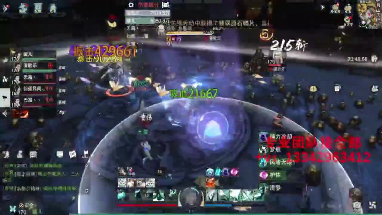 蹲个全托接论武试剑 第8段