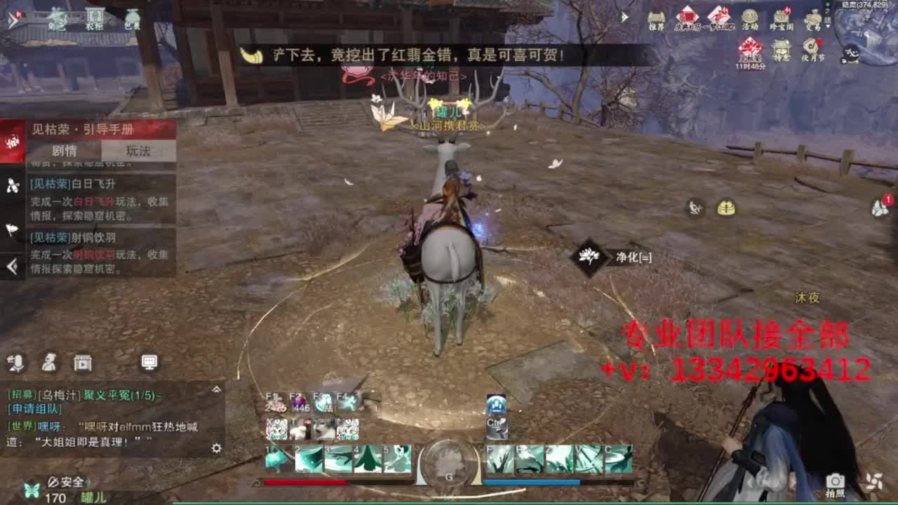 蹲个全托接论武试剑 第10段