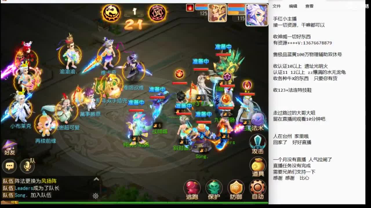 上班了~~~~ 第1段