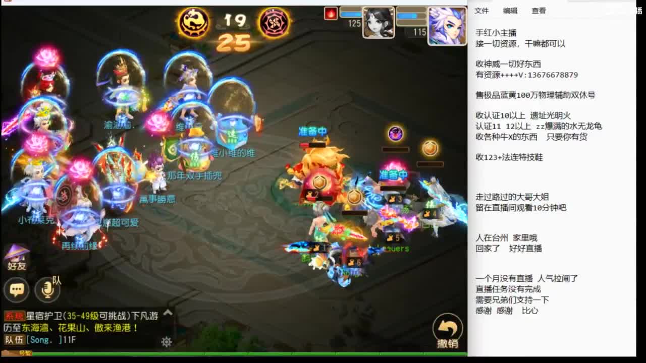 上班了~~~~ 第2段