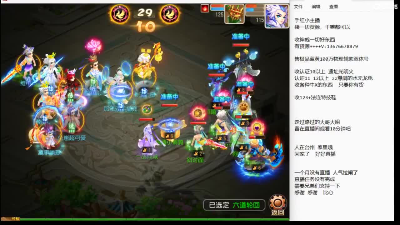 上班了~~~~ 第3段