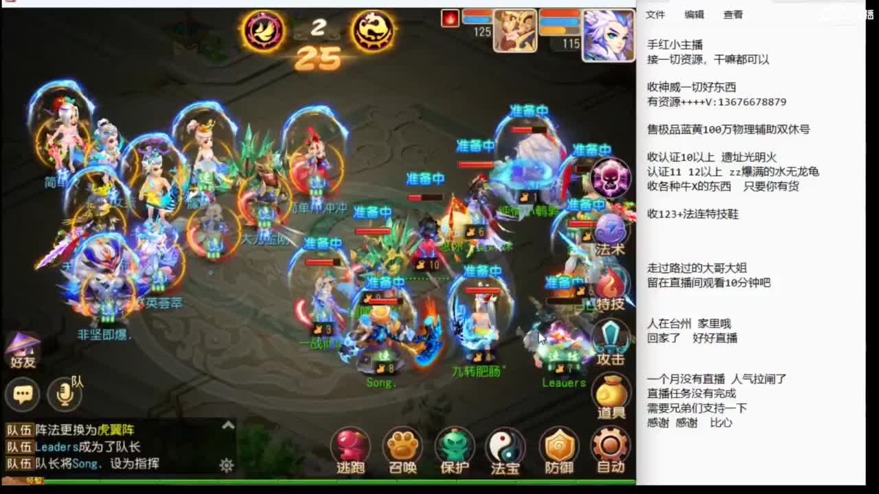 上班了~~~~ 第4段