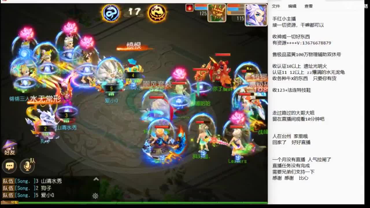 上班了~~~~ 第6段