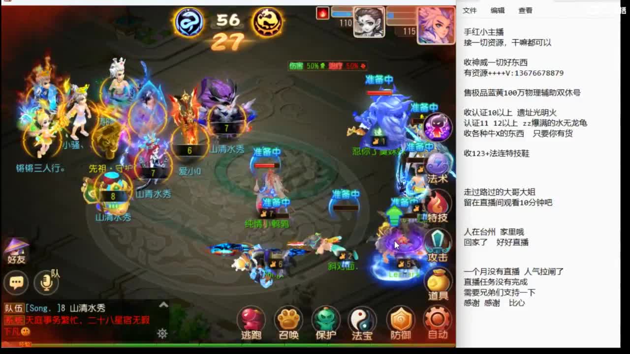 上班了~~~~ 第7段