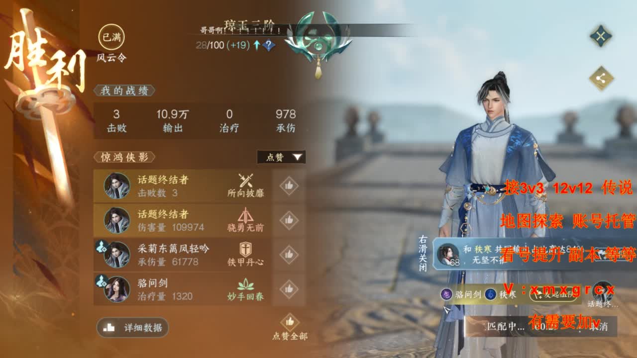 接全部 第1段