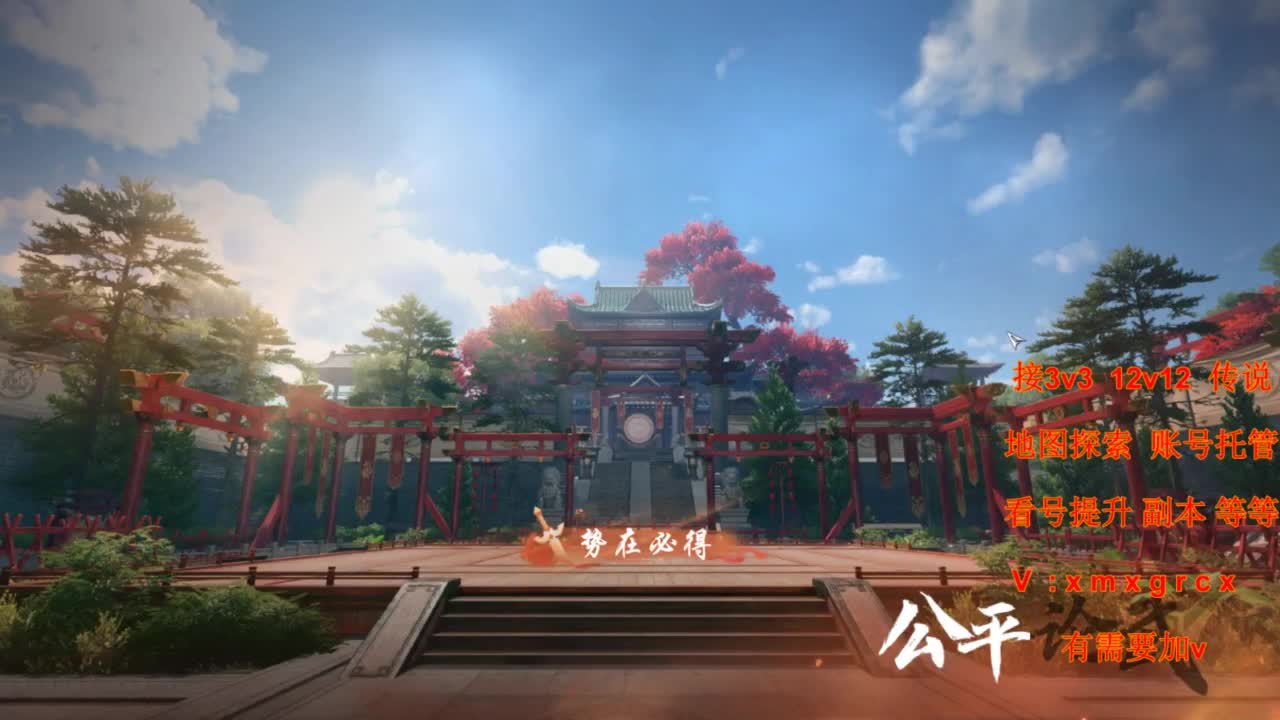 接全部 第4段