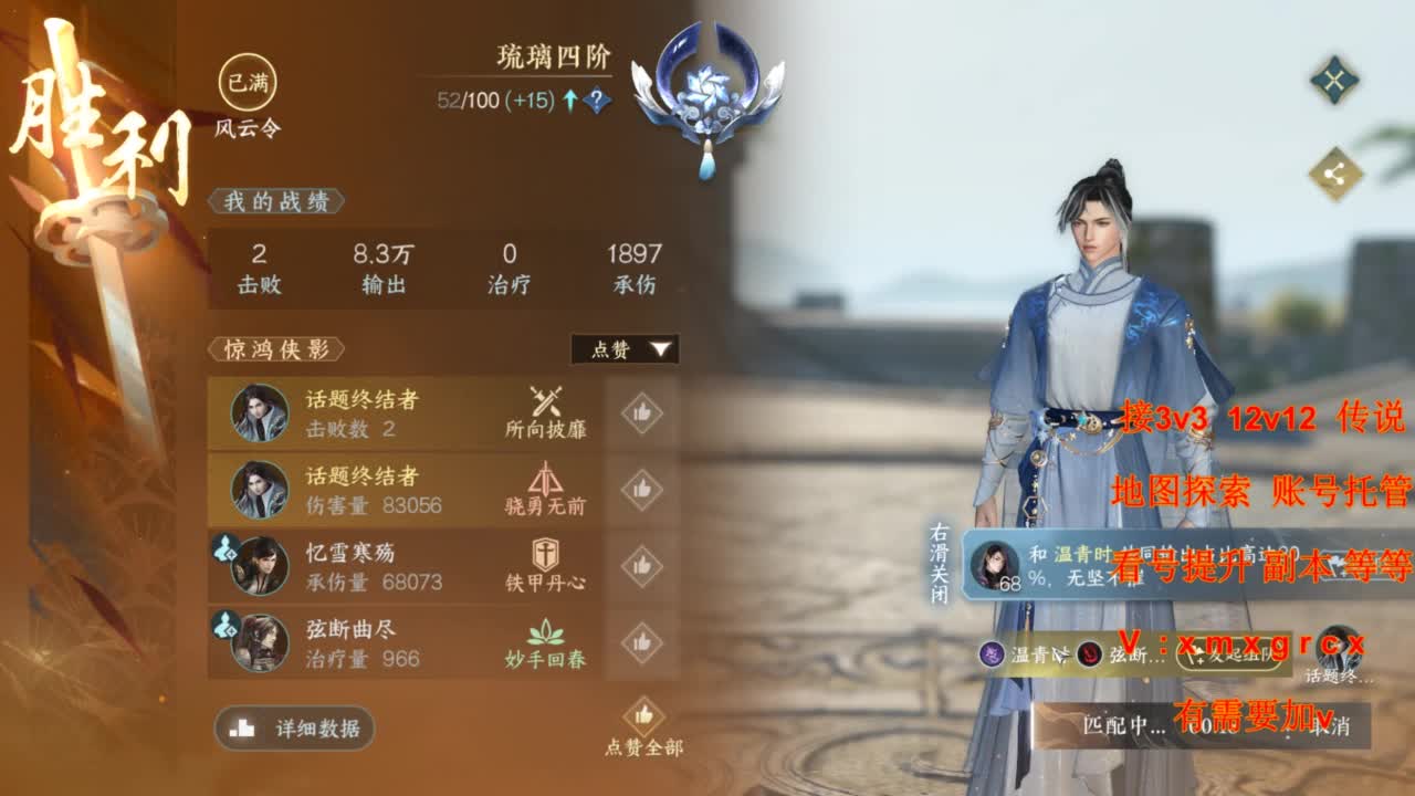 接全部 第5段