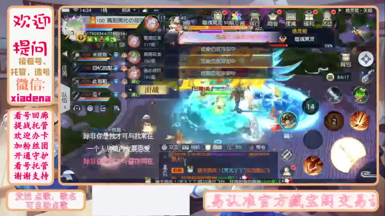 进来唠嗑 第1段