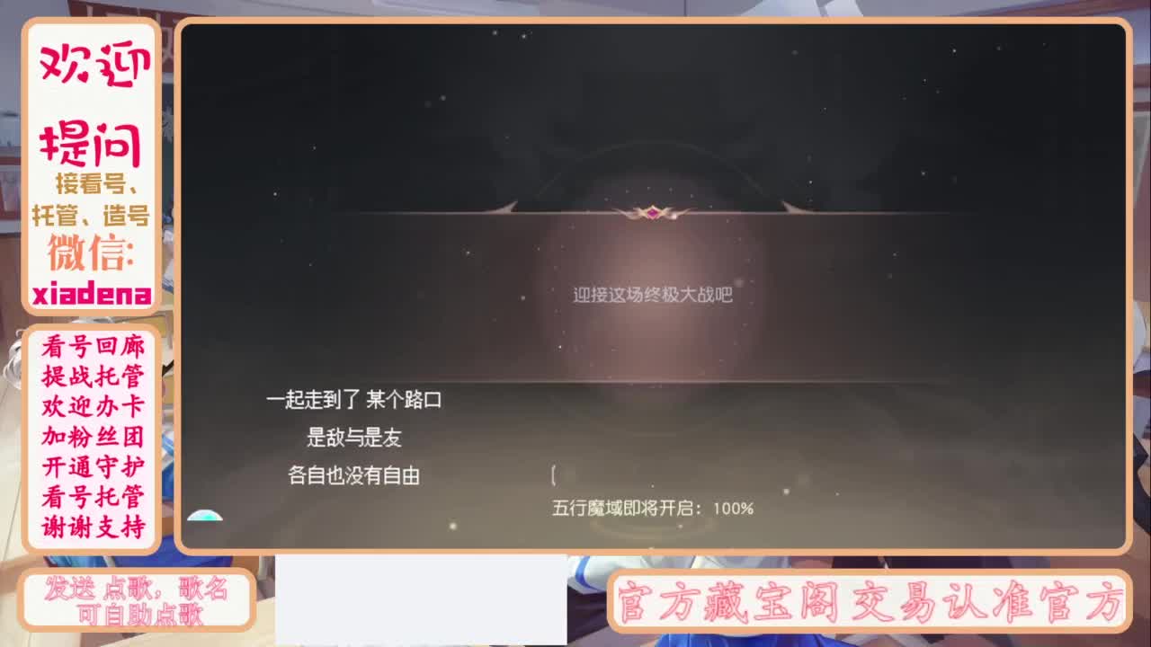 进来唠嗑 第4段