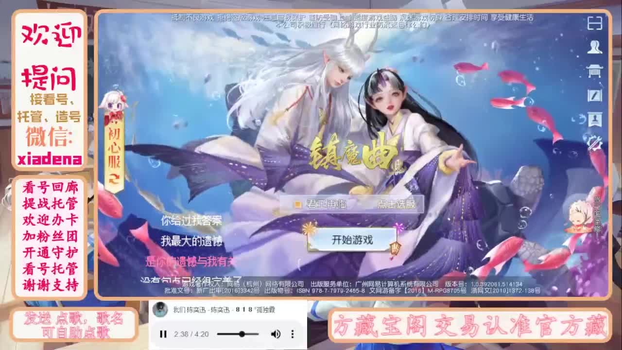 进来唠嗑 第5段