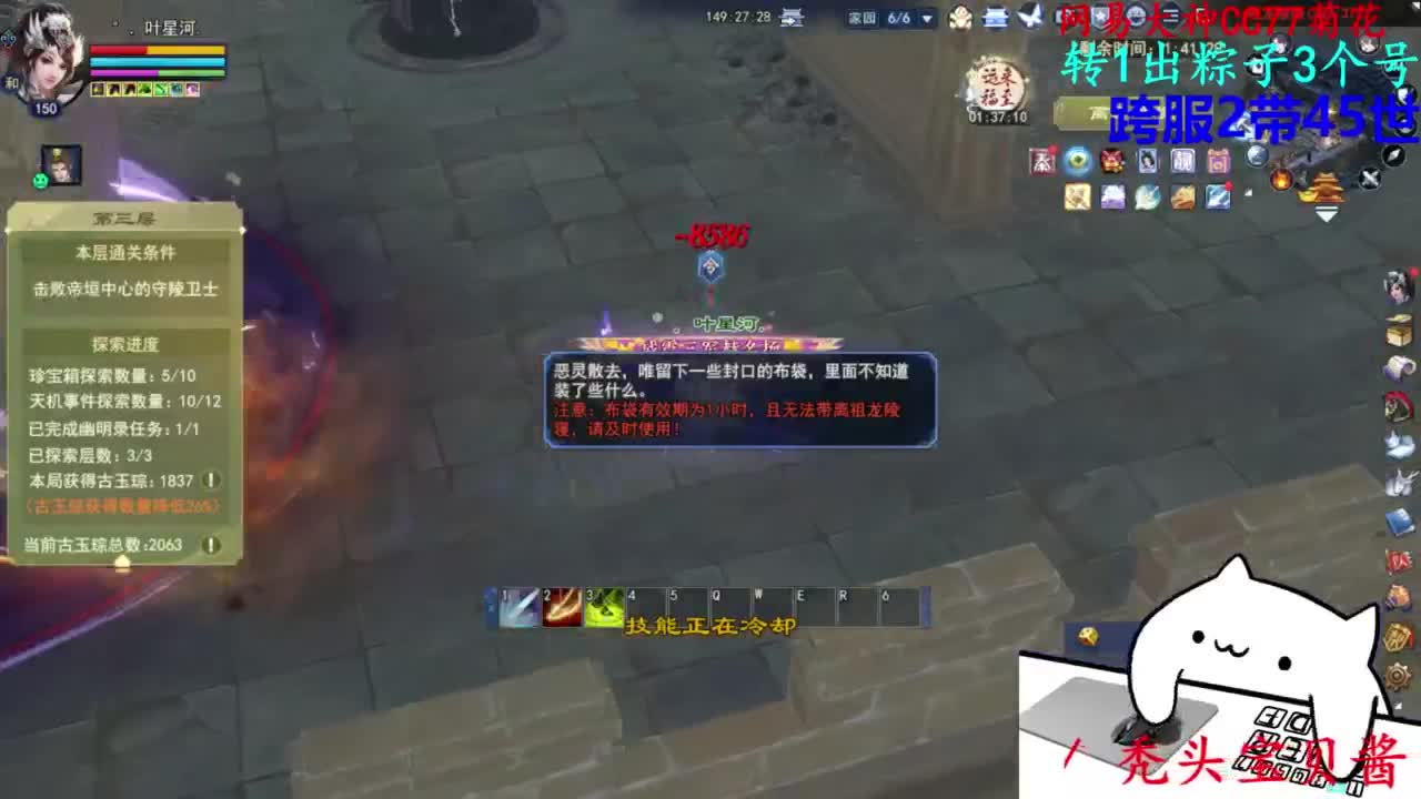 关宁 第1段