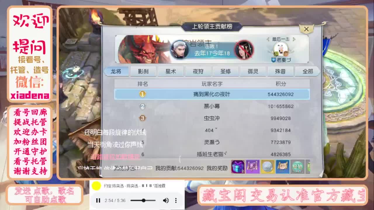 进来唠嗑 第8段