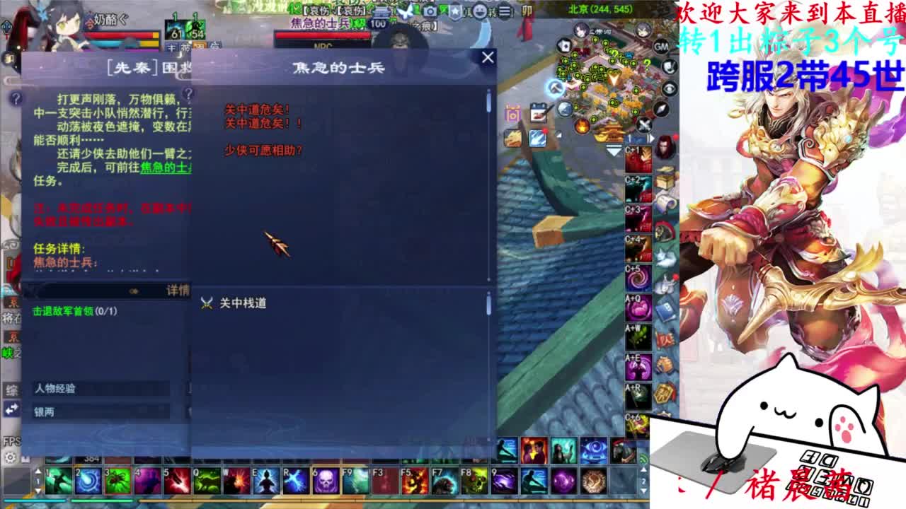 关宁 第3段