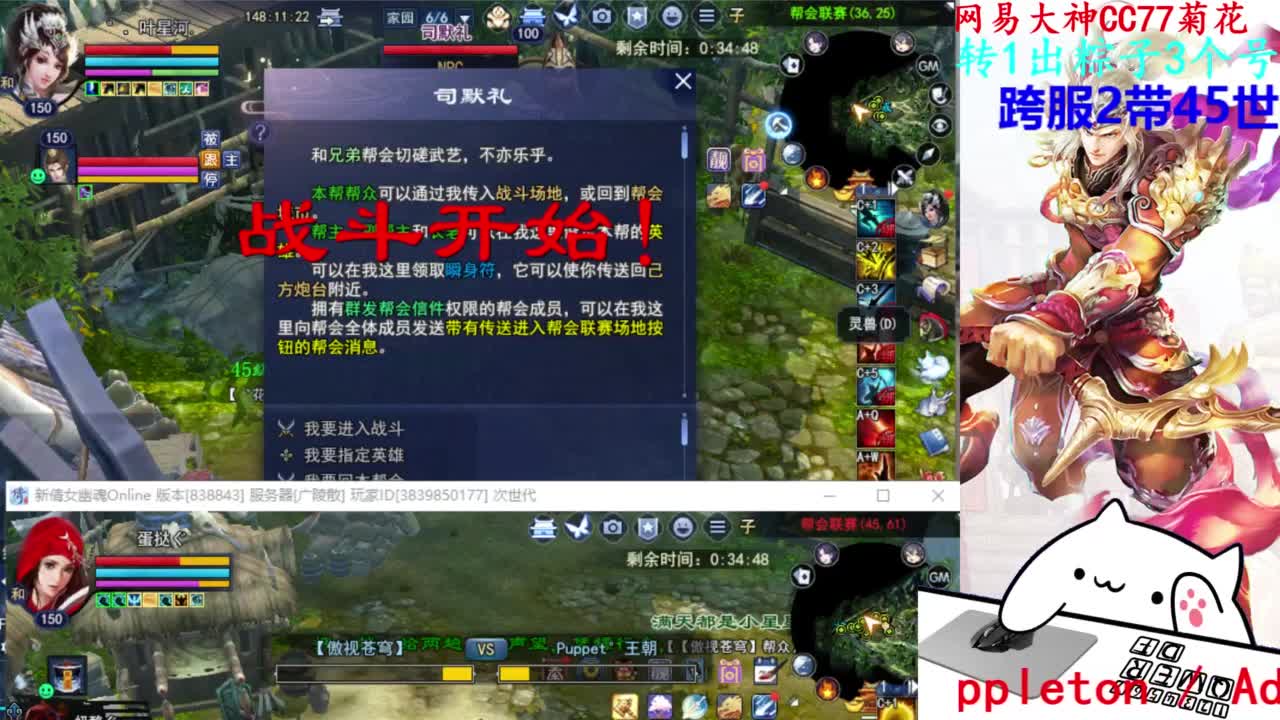 关宁 第4段
