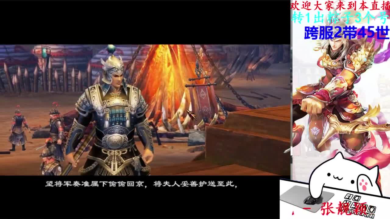 关宁 第5段