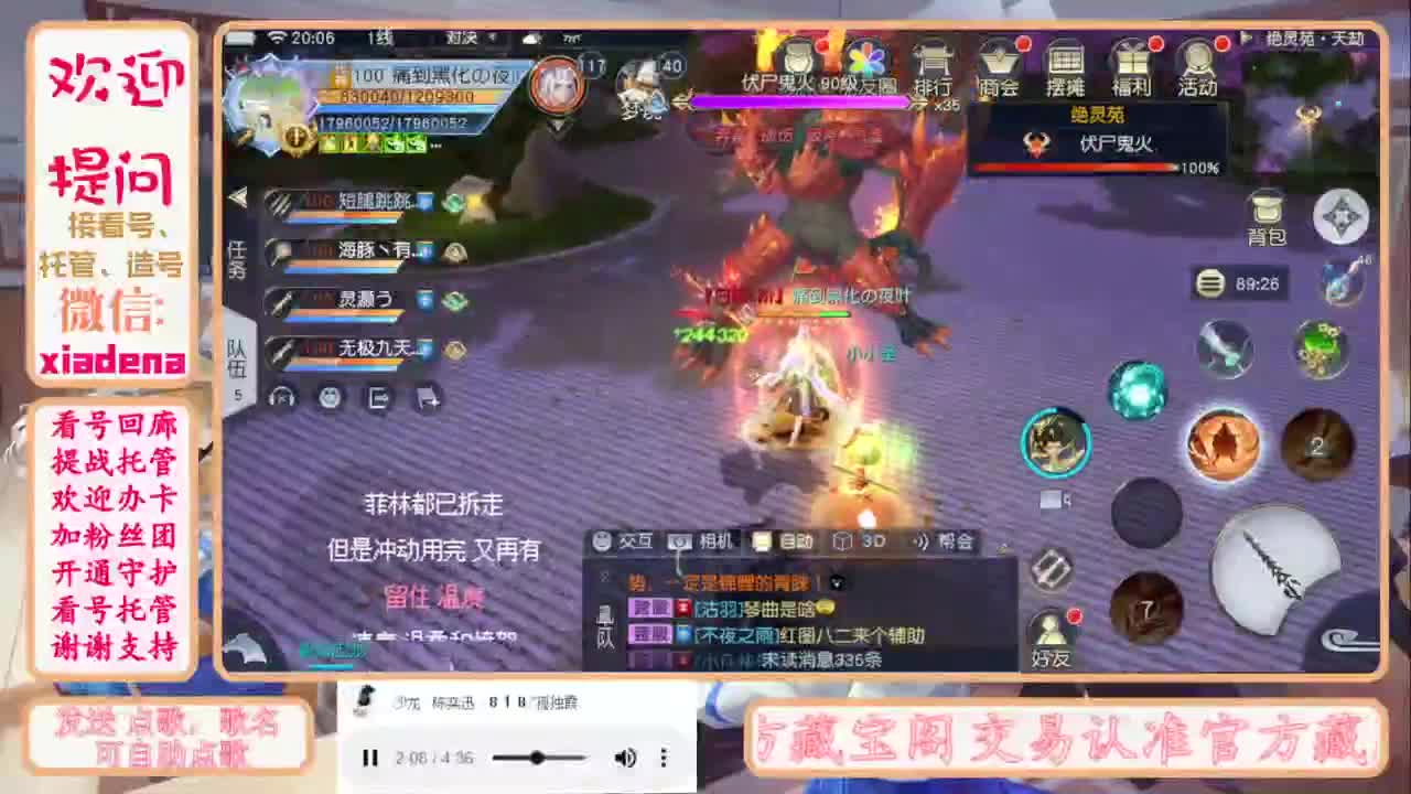 进来唠嗑 第12段