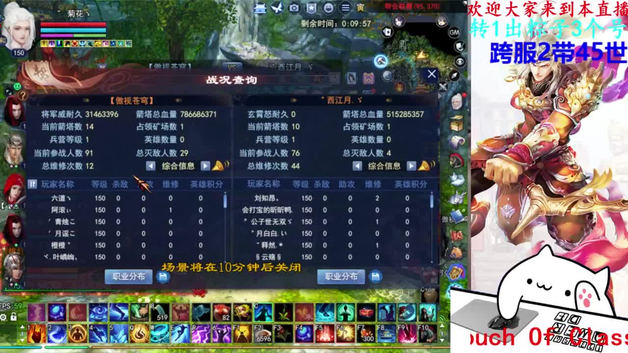 关宁 第6段