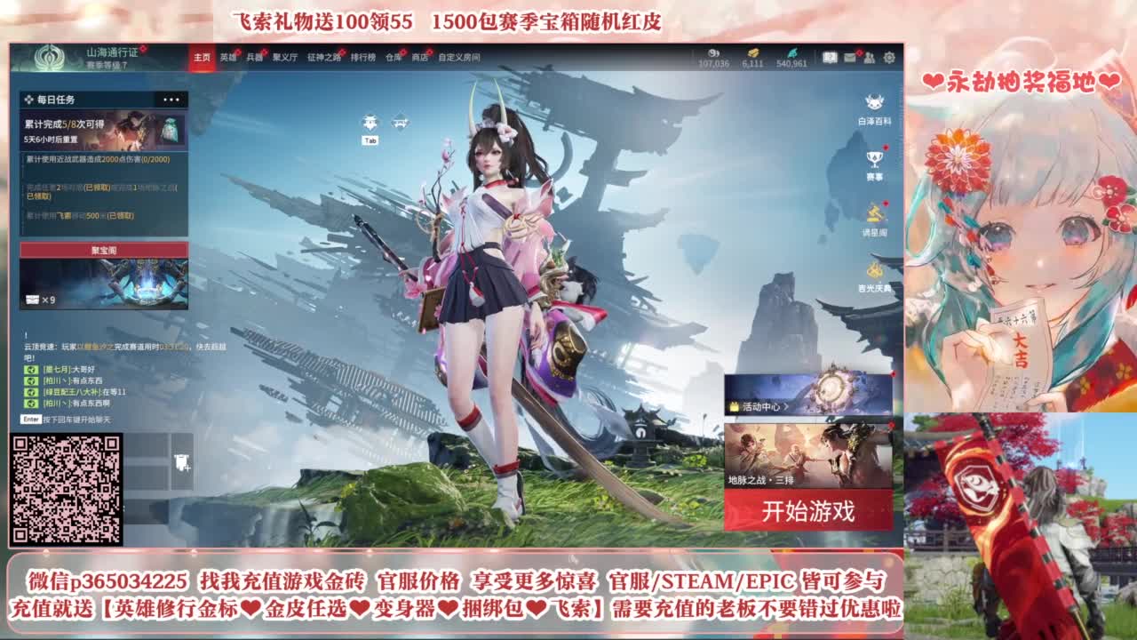 24小时接各种，什么都能打~ 第1段