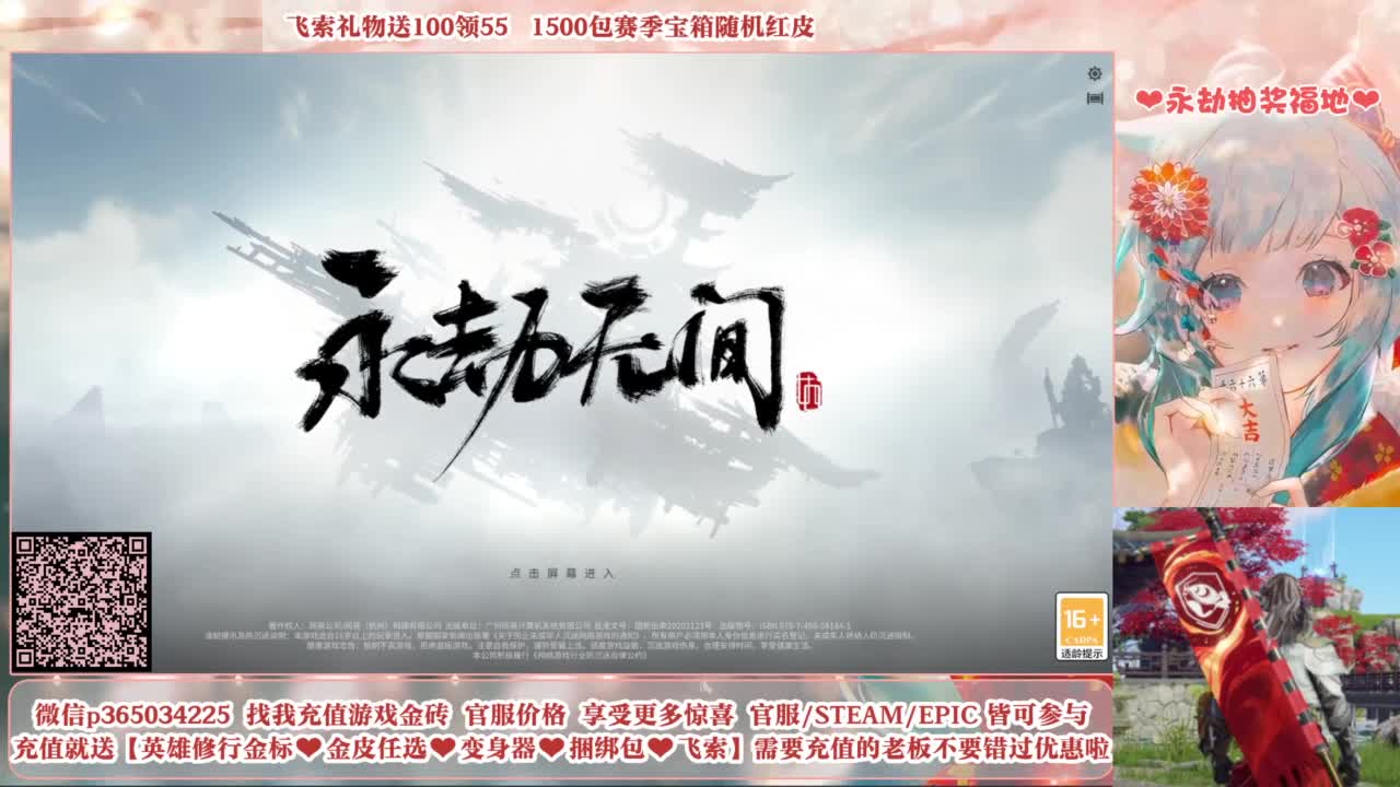 24小时接各种，什么都能打~ 第3段