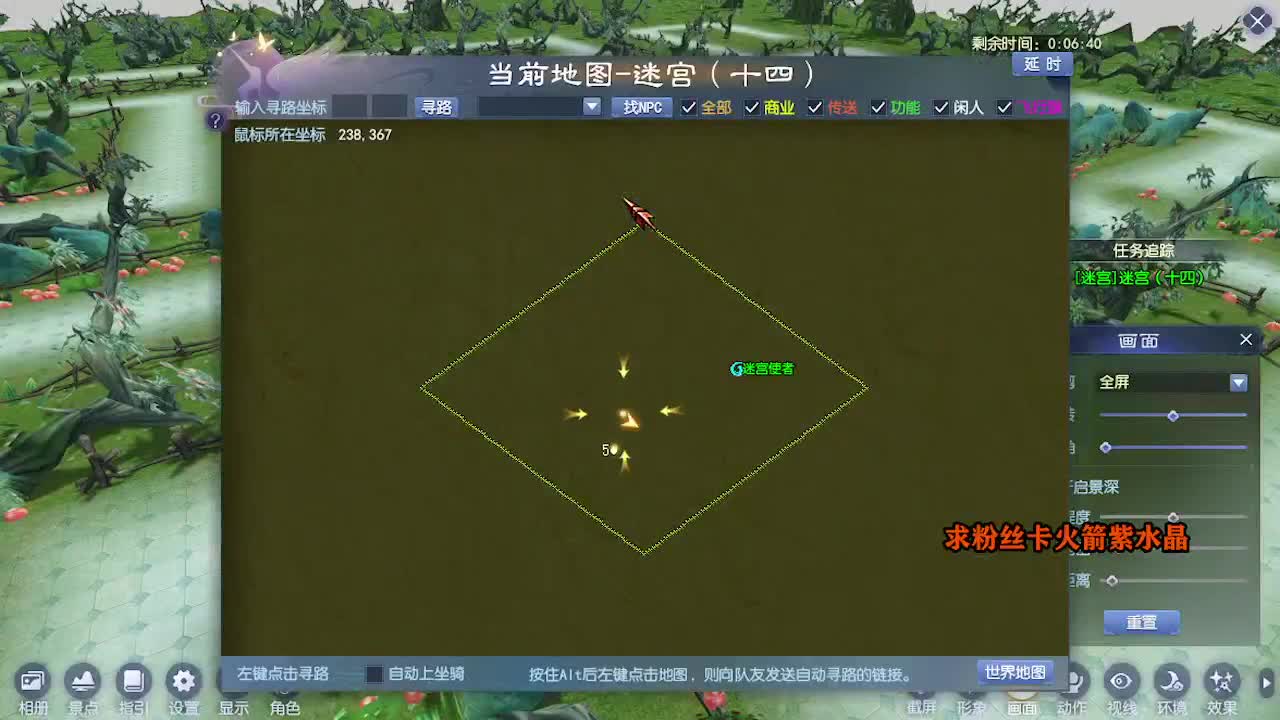 求粉丝卡~~ 第1段