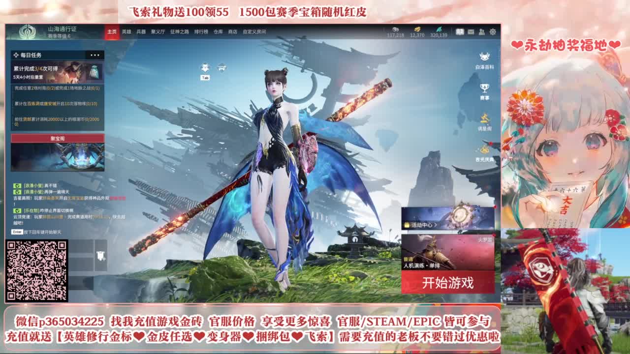 24小时接各种，什么都能打~ 第4段