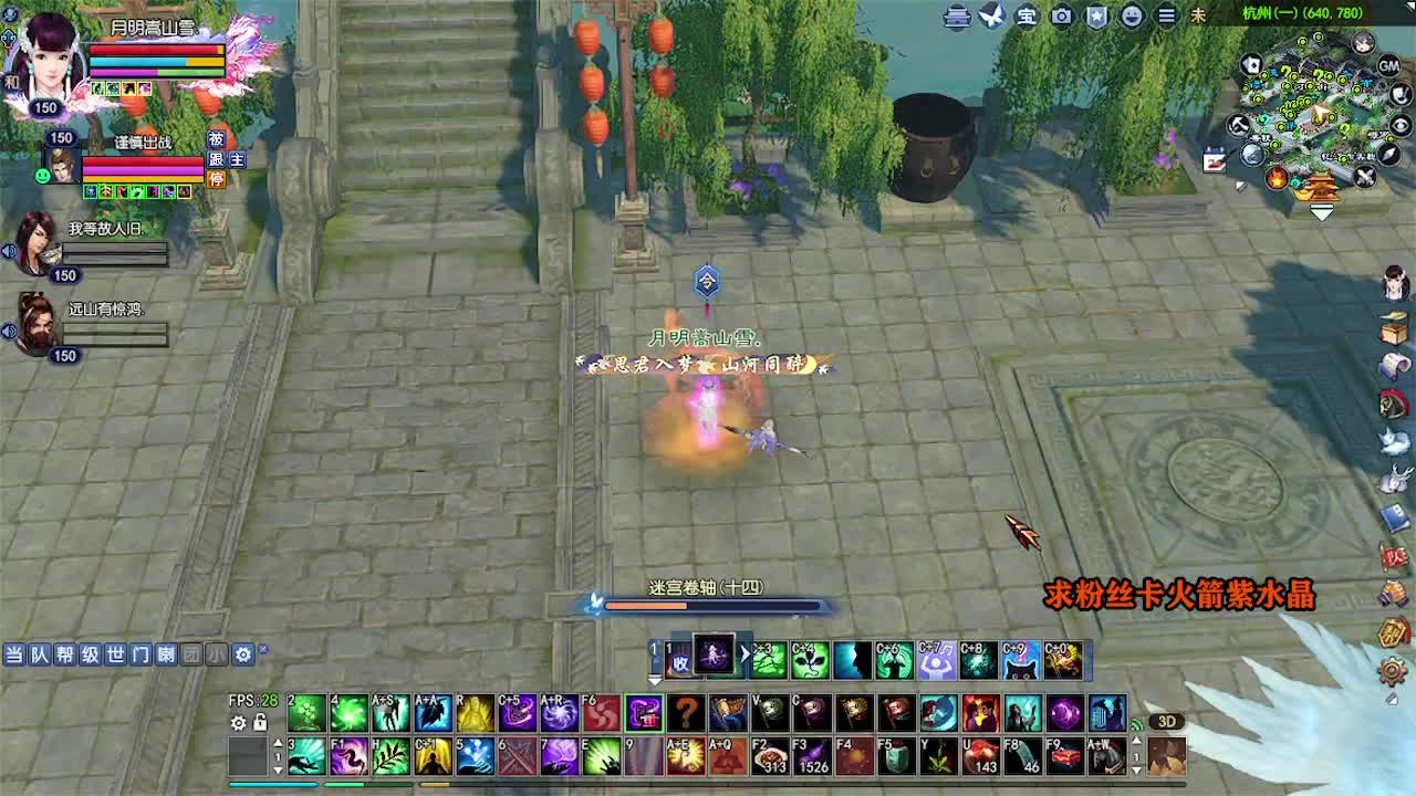 求粉丝卡~~ 第2段