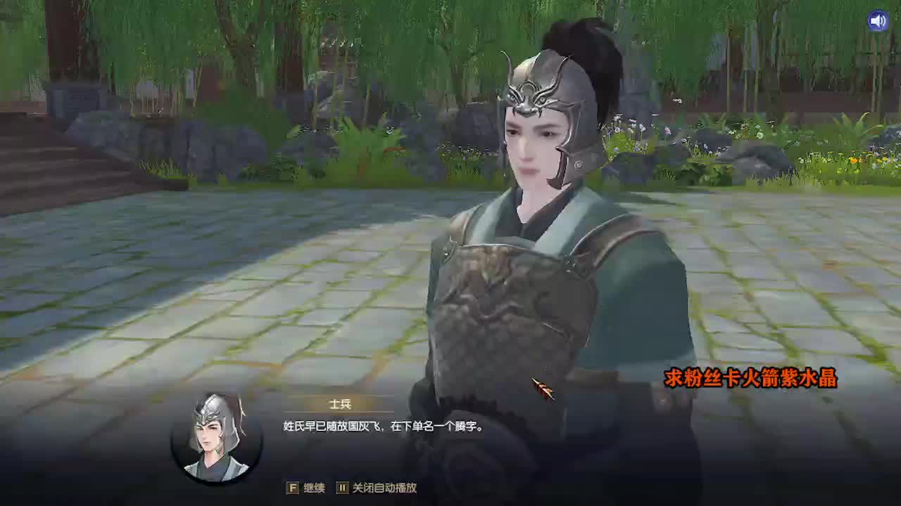 求粉丝卡~~ 第3段