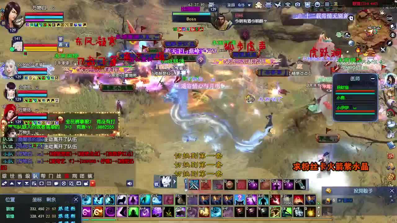 求粉丝卡~~ 第4段