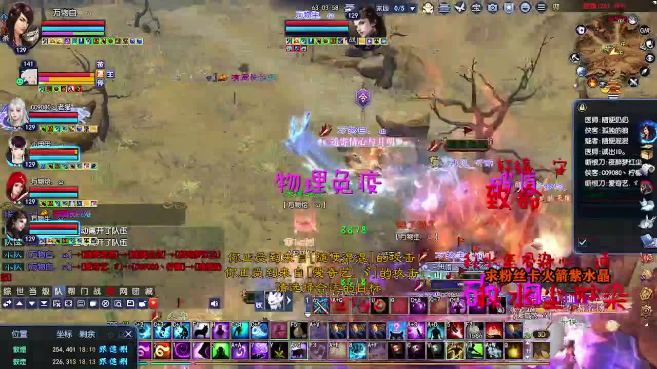 求粉丝卡~~ 第5段