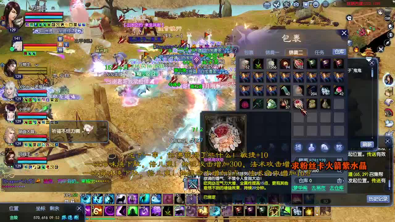 求粉丝卡~~ 第7段