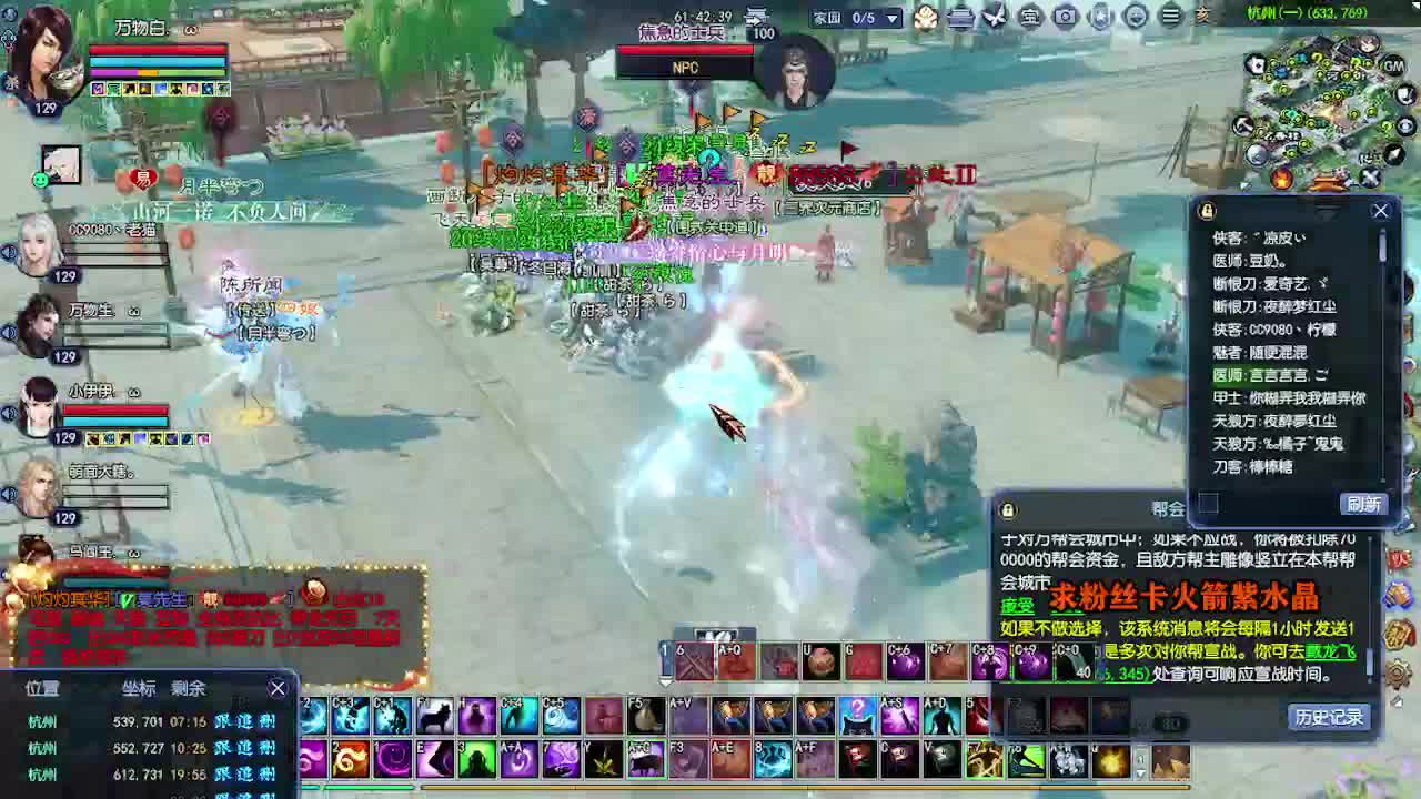 求粉丝卡~~ 第8段