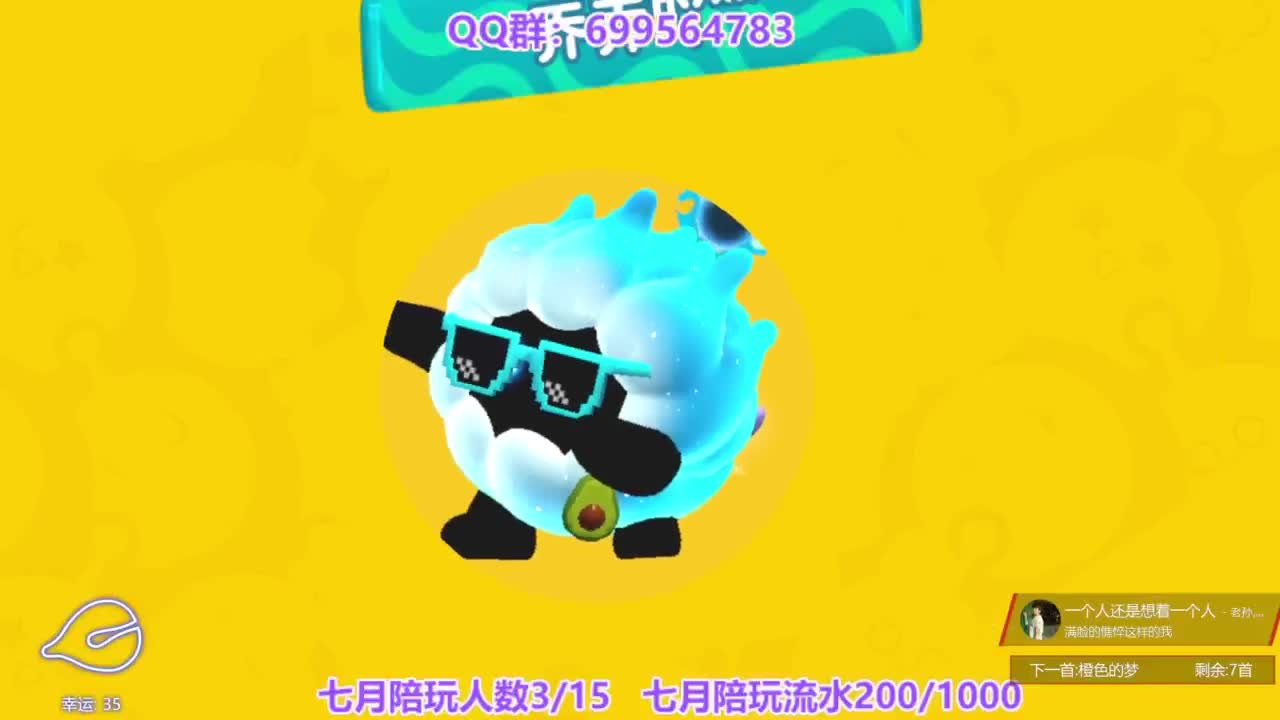 接陪代上凤凰蛋 第3段