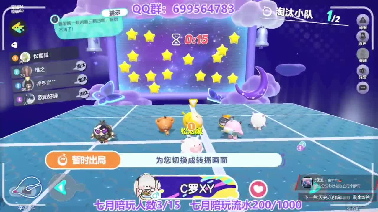 接陪代上凤凰蛋 第4段