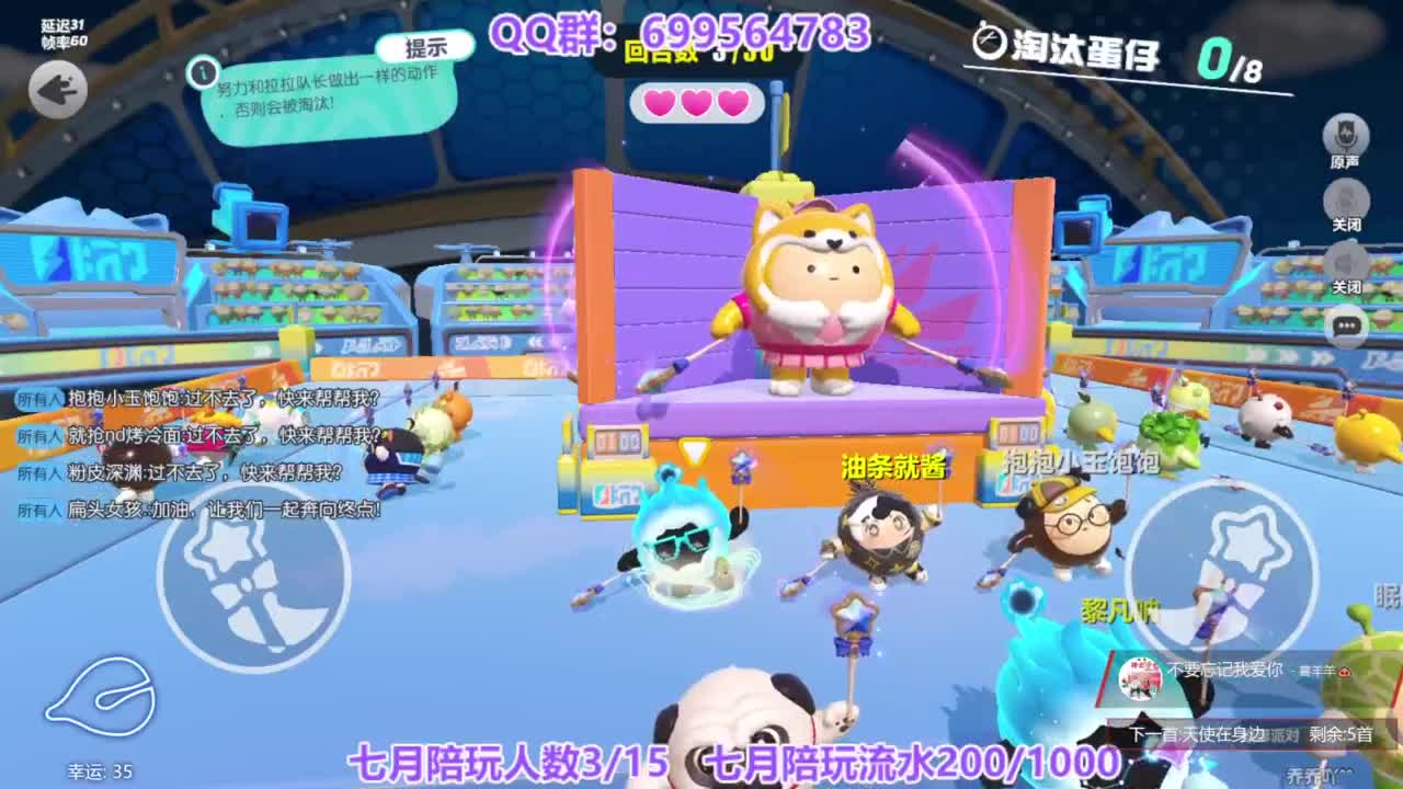 接陪代上凤凰蛋 第5段