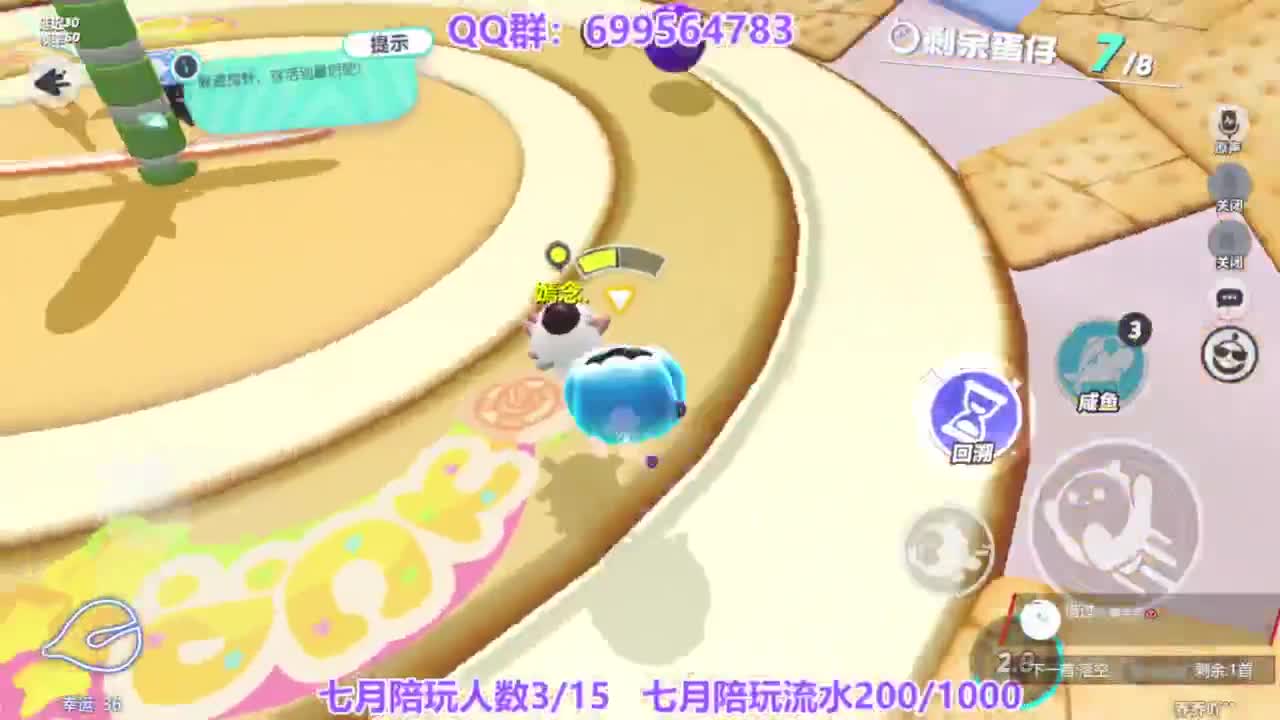 接陪代上凤凰蛋 第6段