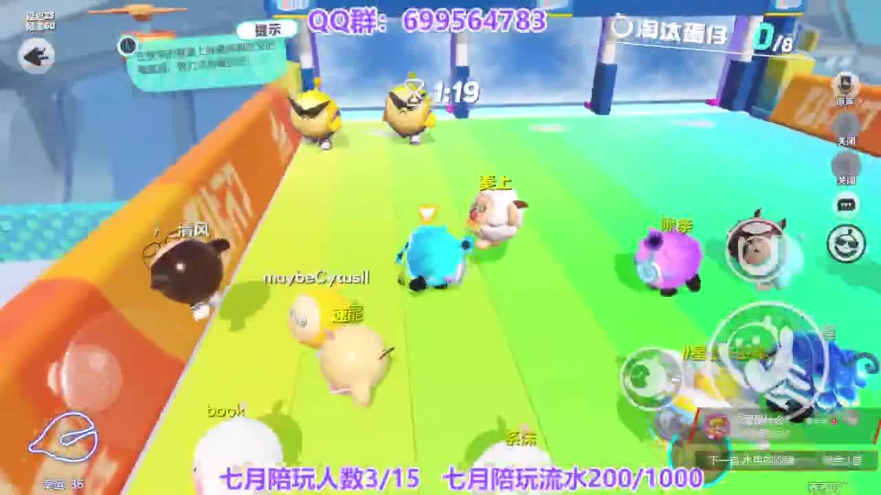 接陪代上凤凰蛋 第7段