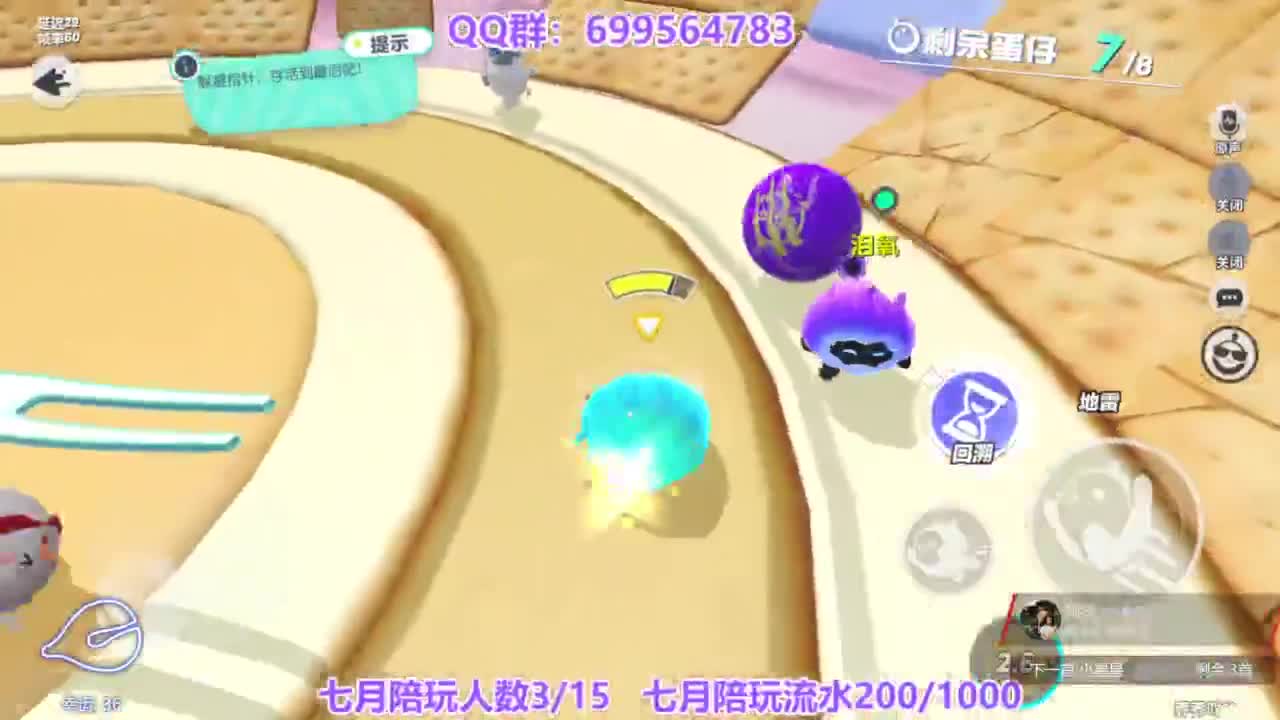 接陪代上凤凰蛋 第8段