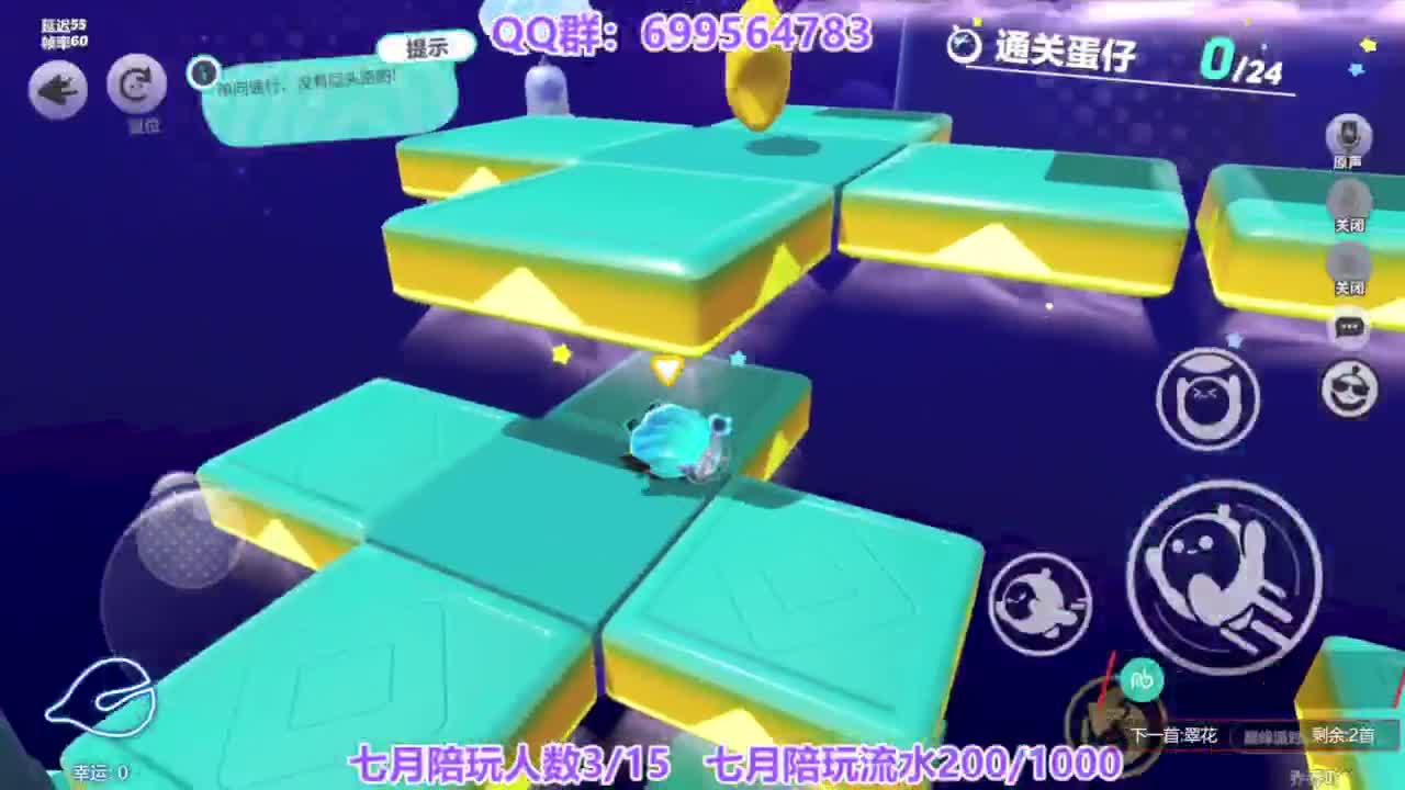 接陪代上凤凰蛋 第9段