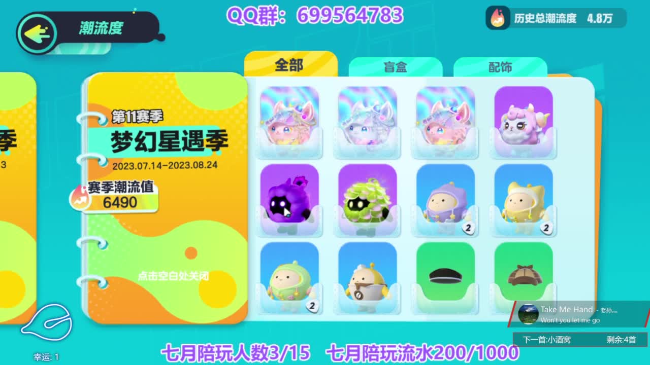 接陪代上凤凰蛋 第10段