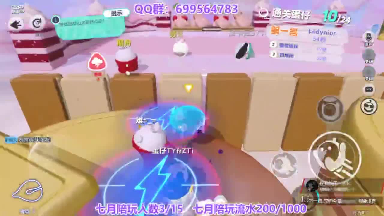 接陪代上凤凰蛋 第12段