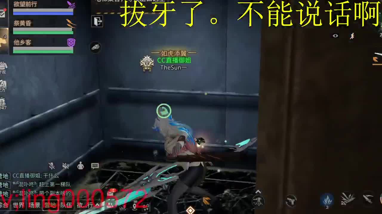 30兑换CC时装 第3段