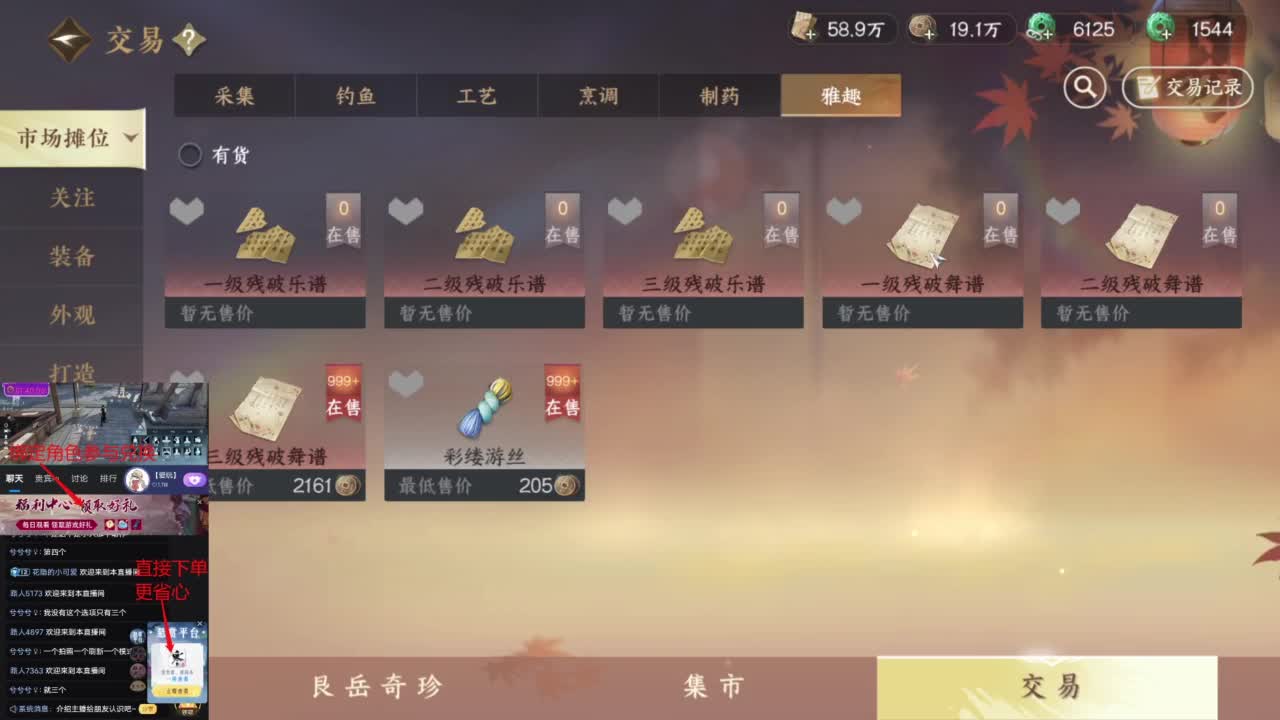 【声优姐姐】绑定角色领称号，接调号、探索 第2段